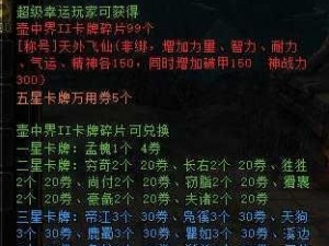 轩辕传奇微博限量好礼大放送，银票修炼丹免费等你来拿