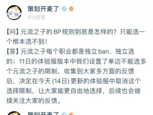 王者模拟战稷下重战士流策略：以众击寡，核心蒙犾重点保护战术解析