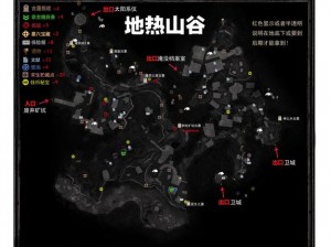 《古墓丽影 9》10 个红蘑菇位置全攻略