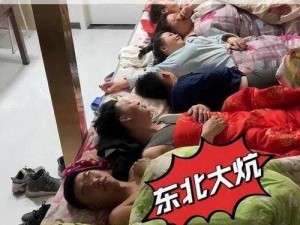 在大炕上，为什么会出现肉体乱的现象？如何避免这种情况？