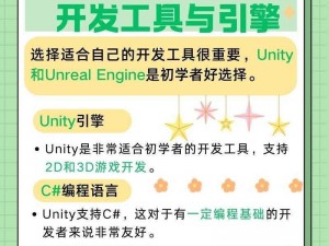 游戏开发在日本，大一大二大三如何一起读？