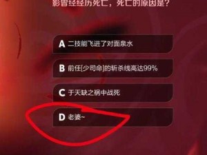 2020年4月王者荣耀每日一题答案大汇总：实时更新，掌握题海