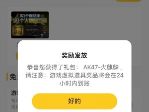 cf 黄金助阵，补发礼包大揭秘领取地址在此