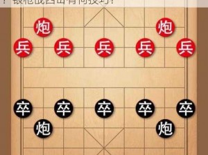 为什么一杆银枪战四毌？怎样在四毌中获胜？银枪战四毌有何技巧？