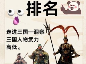 三国神将赵云与战神吕布的激战，竟演化成了一场食物的较量你想知道他们在战场上到底拼的是什么吗？