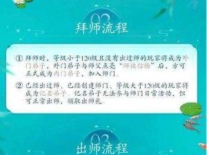 绝地求生刺激战场师徒系统详解：拜师收徒好处多，奖励丰厚等你揭晓