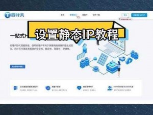 如何解决 HD2LINODE 中国成熟 IP 带来的网络问题？