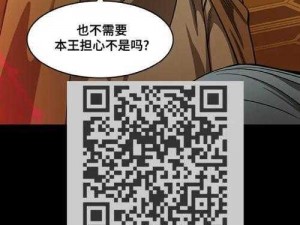 丕丕漫画网站登录页面免费(丕丕漫画网站登录页面免费，该网站是否合法合规？是否存在侵权风险？)