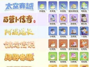 保卫萝卜4星途101：极速消灭呆兔的攻略秘籍