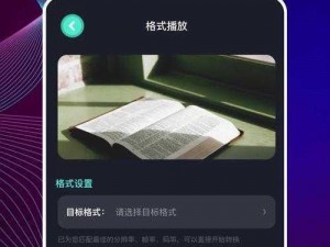 为什么扣扣快剧如此受欢迎？如何在扣扣快剧中找到自己喜欢的内容？怎样避免在扣扣快剧中浪费时间？