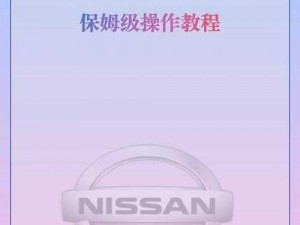 日产中文字乱码卡二_请问日产中文字乱码卡二的出现原因是什么以及如何解决？