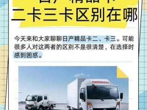 产区一二三区下卡 2021，采用全新工艺，口感醇厚，香气浓郁，让你回味无穷