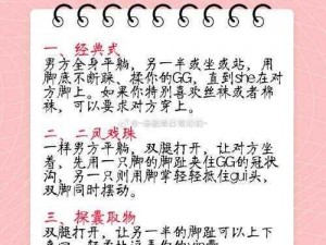 为什么要调教脚奴？调教脚奴的正确方法是什么？