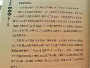 同性之爱是否应该被认可？如何看待同性之爱？同性之爱会有未来吗？