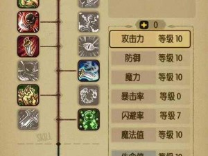 贪婪洞窟 h5 双修流 PVP 策略——实现攻守兼备的战斗策略