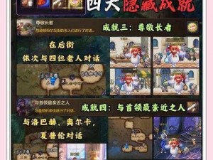 《魔方世界》游戏攻略：解锁隐藏关卡的终极秘籍