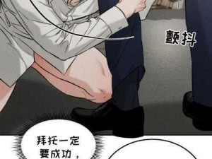 严选漫画免费漫画页面入口，汇聚海量优质漫画，满足你的所有需求