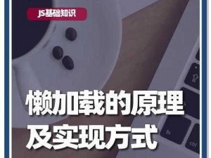 解决《超越光速》保存加载问题的新方法