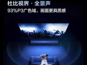 新玥 tv5，畅享精彩视界