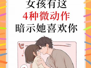 为什么表妺总是那么紧，没有带套做了 18 分钟？