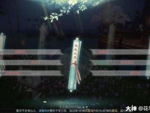 关于花与剑游戏中韩子高的刷新位置介绍：探索神秘地图寻找韩子高刷新点