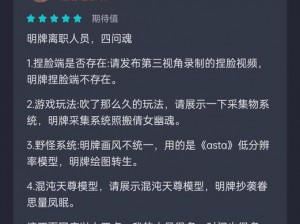 魂之追梦：自由交易的探索与解析