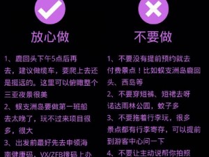 自w到高c的 25 种方法是什么？