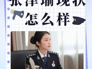 张津瑜的视频没地方看了吗？这里有你需要的全部资源