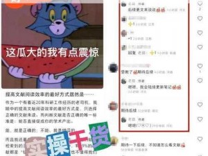 最新章节红桃为什么突然消失了？怎样才能找到它？