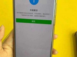 嘛豆传媒 app 官方网站为什么被封？如何解封？