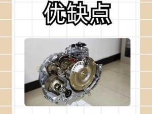 cvt4wd9984 高效能无极自动变速器，畅享舒适驾乘体验