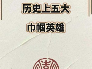 巾帼英雄背后的文化寓意：解读《遇见逆水寒》中的女性角色与社会认知