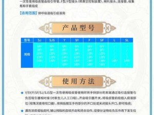 吐丝丝安装指南与配置说明手册：详细步骤及注意事项介绍