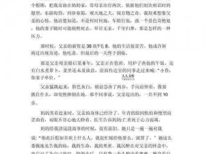 如果还有明天，我们该如何度过？——解析《如果还有明天》