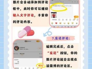 如何解读腾讯微博阅读量的含义