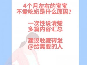 宝宝吃奶 Hpo 网传已不再更新了，全新版本即将上线