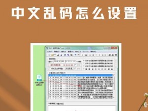 为什么看电影时中文字幕会乱码？有免费的解决方法吗？