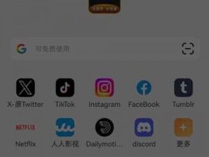 为什么 BOBO 浏览器可以无国界免费浏览？