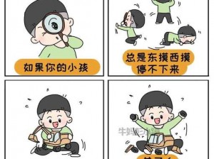 学生为何总喜欢摸老师的熊？www 学生摸老师熊 com 告诉你原因