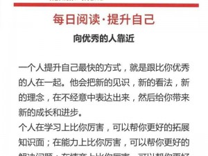 正能量网站 WWW 正能量你懂我意思，提供健康、积极、向上的内容，是您生活中的良师益友