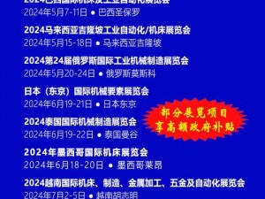 伊园甸 2024 直达入口音响应，你真的知道吗？