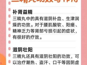 国精产品一码一码三 m b a，为何能解决你的痛点？