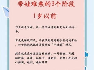 oeny 小个子妈妈该如何应对孩子成长中的挑战？