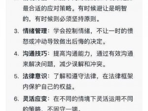 娇生惯养的人如何在社会中立足？4PH 归寻给你答案