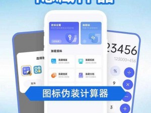 小科科 app 软件隐藏入口，一款私密聊天软件