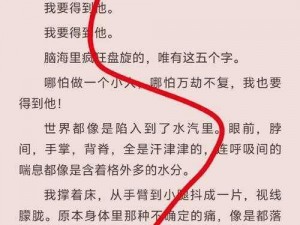 继关系 h 文：为什么它如此受欢迎？如何找到高质量的资源？怎样正确看待这种文学形式？