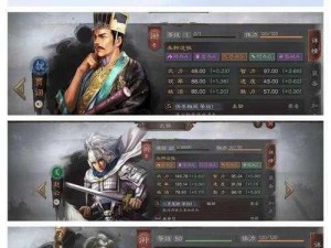 三国志战略版配将新思路：巧用武将特性，打造无敌阵容