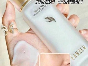 W938乳液78AW【请详细介绍一下 W938 乳液 78AW 的成分、功效及使用方法等相关信息】