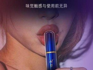 色吊丝必备：男性延时喷剂，持久不射的秘密武器