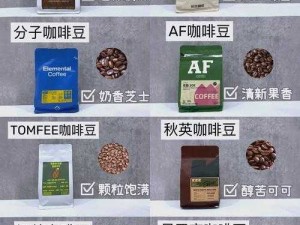 原神咖啡豆获取全攻略：实用指南助你轻松收集珍稀咖啡豆资源